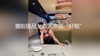 [MP4/311MB]【AI高清2K修复】【雀儿满天飞41】呆萌邻家妹妹 外表清纯可爱 床上啪啪骚的一逼 淫语乱叫