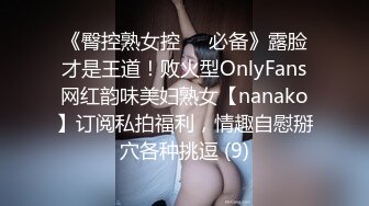 露脸骚女不情不愿还是无套疯狂啪啪，骚话呻吟乱叫