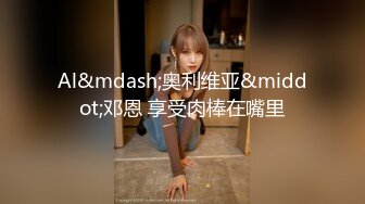 网红女神玩偶HongKongDoII玩偶姐姐新作纯爱性爱练习手册