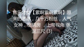 极品绿帽夫妻【吉人FQ】， 高质量换妻，群P盛宴极品身材超劲爆！高价付费福利 (15)