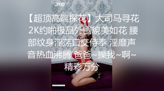 黑丝女神自慰潮喷