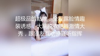 【新速片遞】&nbsp;&nbsp; 邪恶的房东洗脸台下暗藏摄像头偷窥丰满的女租客洗澡[2830M/MP4/21:07]