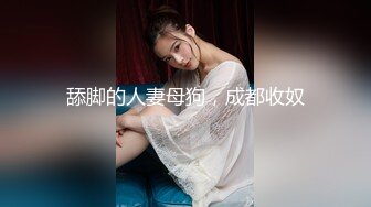 【婴儿肥美乳骚女3P两大汉爆操】双屌左右开弓一起舔，插嘴扣穴轮番上，好舒服好喜欢，情趣一直骑乘抽插，双男轮流操