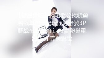 自录无水印【蜜桃小嫂子】P8 熟女性感热舞全裸自慰2月25-3月6【27V】 (5)