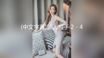 萝莉社 恋父萝莉 不想要后妈主动为爸爸排忧解难