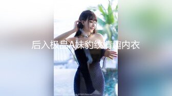 ✿性感瑜伽体操服✿极品翘臀性感美女瑜伽女神被骑着狠狠插入，每一次都直达花芯，这紧实翘挺小丰臀你能坚持几分钟？