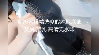 白虎美穴18极品萌妹，扎着麻花辫黑白丝袜，翘起双腿给你看小穴