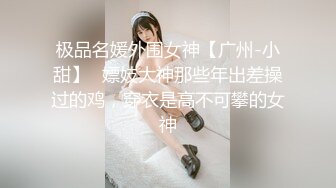 《震撼泄密反差女神》露脸才是王道~主打玩的就是真实！推特性感御姐【薇薇情侣】粉丝群私拍福利~各种3P群P4P纯纯肉便器