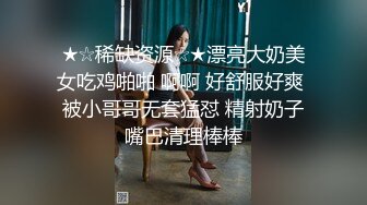 【國內稀有SM資源】男友把清新女友調教成淫蕩小母狗 多角度各種拍攝 背後不為人知的秘密