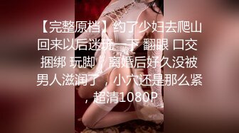 【极品女神??性爱甄选】顶级排名女神级推主私拍流出??超高颜值小姐姐 巨乳 甜美 高颜值 九头身 啪啪 高清720P版