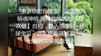 网红女神 极品白虎名器01年在校大学生 米娜学姐 剧情女家教的补课 白丝玉腿阳具速肏蜜穴全程骚语