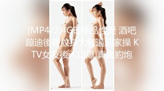 MDX-0056_妹团有你之一路向色（夏晴子）妹团