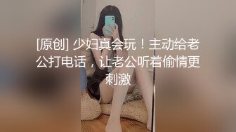 【上】粗口调教小奶狗 爽的直叫爸爸～