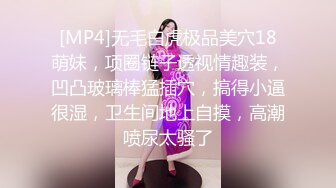 [MP4/1.68GB] 多纯情的姑娘让狼友教的这么骚，全程露脸大秀直播听狼友指挥互动撩骚，完美好身材，粉嫩小逼逼精彩不要错过