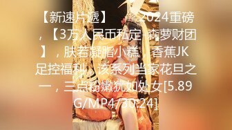 [MP4]STP24151 【钻石级推荐】麻豆传媒最新女神乱爱系列《出差艳遇》上了心仪已久的女同事 人气女神郭童童 VIP2209