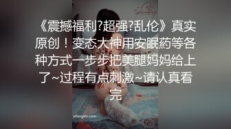 【极品唯美乱伦】黑丝骚货继妹实在太放荡 在厨房里让她爽 黑丝渔网站炮不停猛操 无套抽插口爆  高清1080P原版无水印