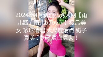 [MP4]STP24725 【极品首发??全裸露点】超人气极品女神『果宝宝X妍妍』比赛限定尺度??姐妹の体液 VIP2209