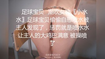 [MP4]起点传媒 性视界传媒 XSJKY090 快递小妹为了金钱甘愿沦为肉便器 程葳