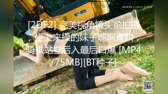 [MP4]12月成人站收费作品性感火辣华裔美眉李彩斐刚出道不久时的片，嫩极了！精油催情按摩打炮BB很肥画面诱人