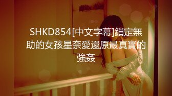 ☆★“老公好棒好舒服主人还要”对话淫荡，嫩妹调教大神【算啊会】美乳粉屄小美女被开发成纯纯小母狗，饥渴淫叫的样子好刺激 (3)