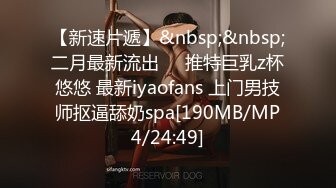 [MP4/ 1.23G]&nbsp;&nbsp;Hotel偷拍 稀缺未流出 绿叶投影 饥渴女友衣服没脱完就骑上J8开操 身材不错 一小时操两炮