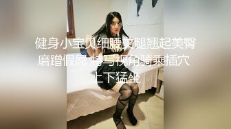 大神偷拍买奶茶的包臀裙高颜值反差气质美女.直接坐台阶上露内裤给大家看内裤正面微微露黑色毛毛