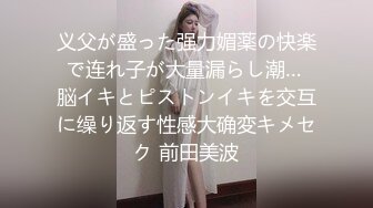 【某某门事件】抖音55W粉丝反差婊DJ跟同厂牌潮流小伙4p视频流出,一边被操还一边问你射了没？ (2)