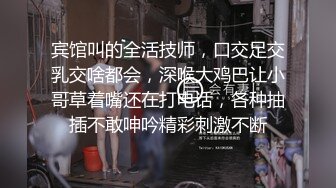 宾馆叫的全活技师，口交足交乳交啥都会，深喉大鸡巴让小哥草着嘴还在打电话，各种抽插不敢呻吟精彩刺激不断