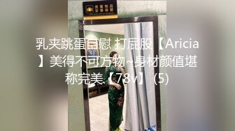 约啪达人-酒店爆操大四兼职学生妹，娇憨小萝莉看着像乖乖女床上也是超放荡，叉开双腿粉嫩鲍鱼任君舔爽得肆意呻吟