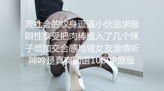 偷情吃精液的少妇王加雪无法吃饱-会所-泄密-网红