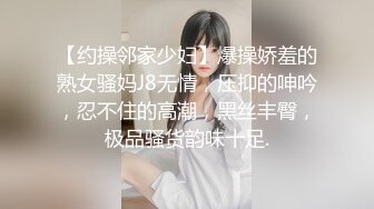 【新速片遞】 【窈窕长腿❤️女神】冉冉学姐✨ 甜美妹子骑坐榨精 性感黑丝淫臀蜜穴充血阴蒂 Q弹后入撞击宫口 上头快感榨射精浆[613MB/MP4/19:09]