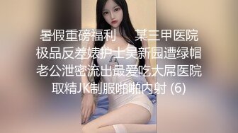 北京奢侈品柜姐女友p圈极品反差婊