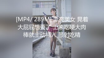 [MP4]STP30975 极品尤物性感女神！5小时激情不断！吊带小背心齐逼短裤，柔软奶子道具插穴，扶腰后入被炮友尽情蹂躏 VIP0600