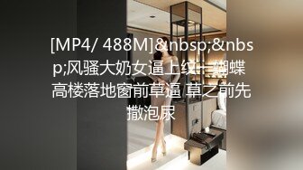 【门事件】 新婚出轨漂亮极品高颜值新娘，新婚夜当晚出轨前男友