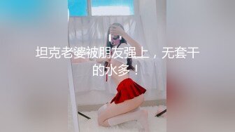 [MP4/ 637M] 熟女阿姨酒店偷情 想我吗 想 想要 啊啊 太深了宝 干死我了 穿着黑网情趣连体衣