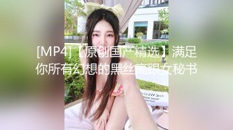 最近非常火，人气NO.1的超级清纯爆乳美腿才女