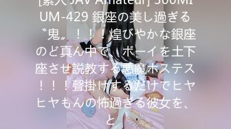 【中文字幕】「ヤメて」が言えない子供な彼女の妹に欲情し こっそりハメ続けたら…まさかの俺のチ●ポの虏。浅野こころ