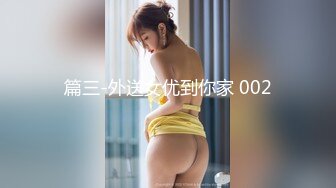 【极品??臀模私教】Ssrpeach? 台湾清华大学外文系女神 女医生无私奉献蜜穴采精 淫臀嫩穴犹如抽精泵 上头榨射蜜道[MP4/425MB]