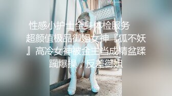 【新速片遞】 约操绿裙时尚美女 苗条身姿笔直美腿白色高跟 这迷人风情立马让人沸腾冲动哇，扶着美腰骑在鸡巴上抽插娇吟【水印】[1.72G/MP4/48:30]