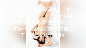 乔伊丝 剧情丝足合集 透视睡衣 黑丝磨蹭挑逗