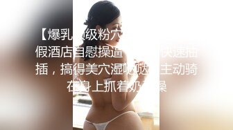 麻豆传媒 MDSR0001-4妖女榨汁 篇章四王夫人的猎食者天堂