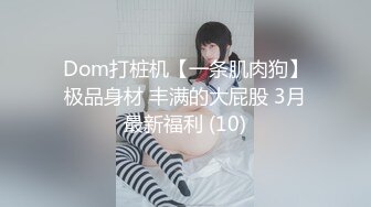 学院女厕偷拍白衣眼镜美女❤️干净的馒头鲍鱼看着心颤