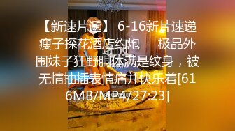 [MP4]甜美呆萌00后妹妹！新人刚下海！脱光光贫乳嫩穴，玻璃黄瓜插穴，猛捅插出大姨妈