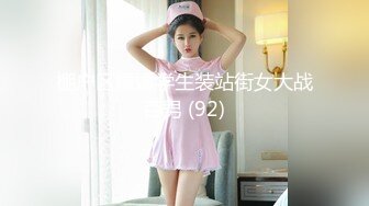 武汉ql3p之旅-3p-少女-白浆-美女-老婆-舒服-强行