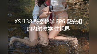 婚纱店操萝莉音小妹,休学大学生眼镜妹返场