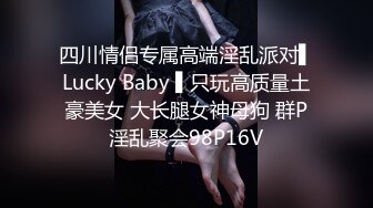 【酒店偷拍】新台情趣房女神篇~各有特色！渔网