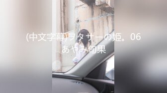 【新片速遞】 清纯JK制服学生妹 身材苗条皮肤白皙 吃鸡乳交 被大鸡吧连续输出两次 [1180MB/MP4/47:30]