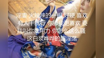 清纯的小学妹别人眼中的班长学霸 JK制服表面看起来很乖巧可爱  JK裙下真空只为了方便做爱 (3)