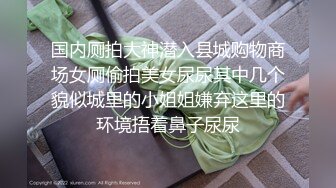 极品高颜值嫩妹 甜甜的小丝- 私人定制高价露脸自摸掰穴，上乘颜值，极品鲍鱼和小菊花都超粉嫩