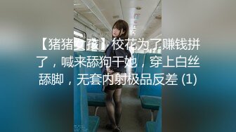 露脸清纯小骚货『奶萝喵四』❤️勾人小妖精被大鸡巴爸爸无套爆炒内射，小穴穴被灌满爸爸精液，清纯淫靡和谐并存V (3)